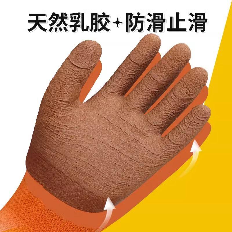 星宇劳保手套耐磨工作秋冬冬季保暖干活防风加绒防寒乳胶防滑正品