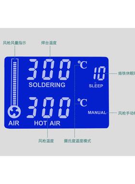 谊华YIHUA992DA+LCD屏三合一热风电焊台智能吸烟热风焊台数显风枪