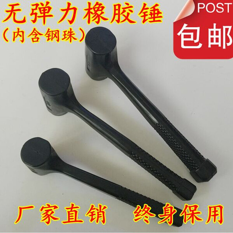 。包邮高档无弹力橡胶锤 橡皮锤 瓷砖安装锤 装修工具 锤子 榔头