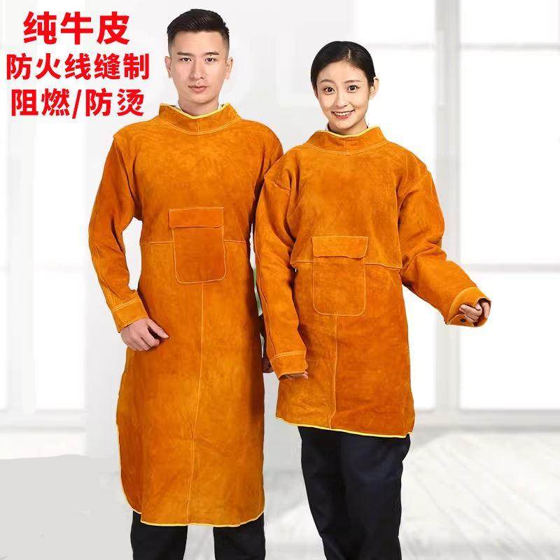 牛皮电焊围裙男焊工专用防烫阻燃隔热耐高温二保焊接氩弧焊烧焊电