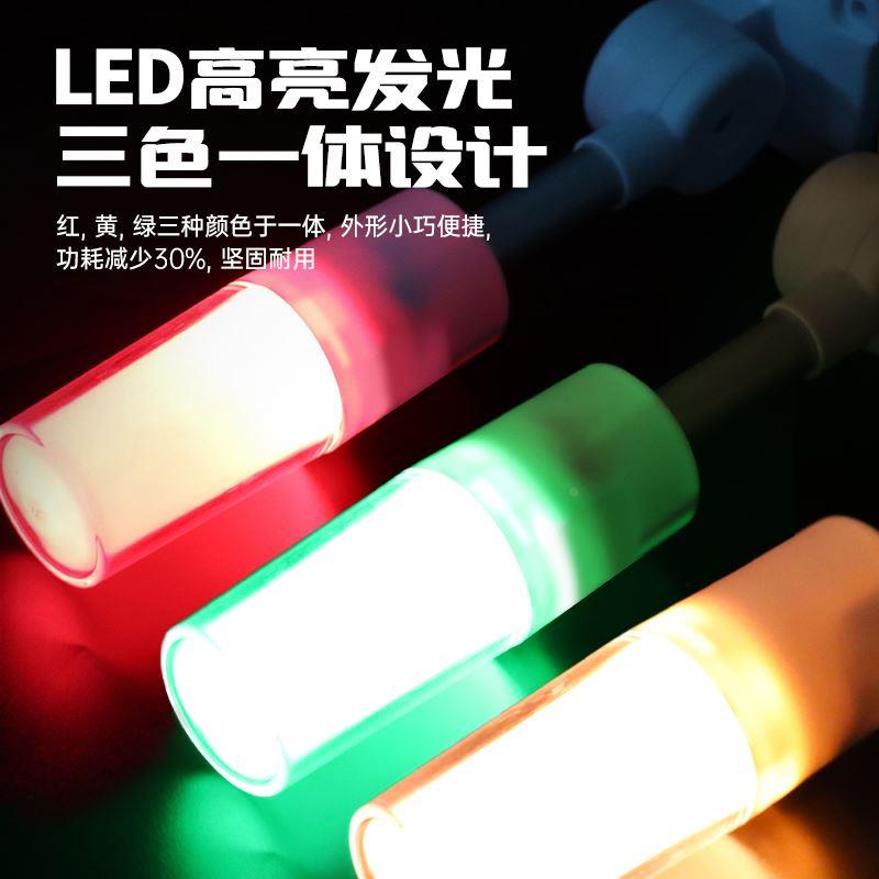 一体三色灯LED报警器12信号数控机床设备220v指示灯24v单层警示灯