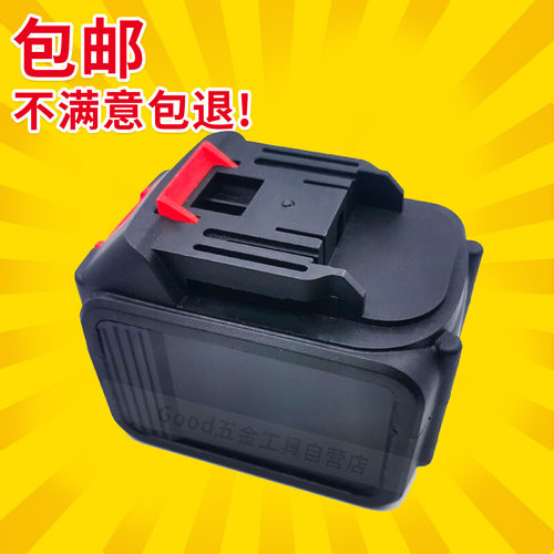 。包邮 尹本88V 68V锂电钻无刷电动冲击扳手角磨机锂电池座充充电