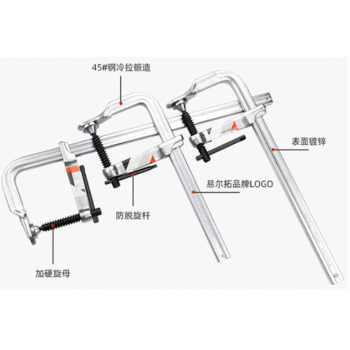 。易尔拓进口工业级镀锌夹子F夹模具夹木工夹 固定夹1050*120*300