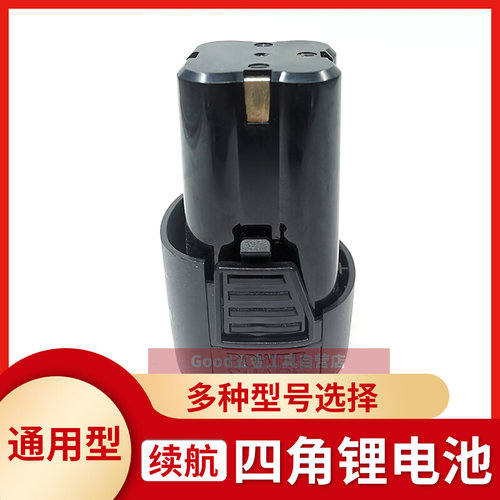 。卡瓦尼12V16.8V25V锂电钻电动螺丝刀充电手钻手电钻锂电池充电