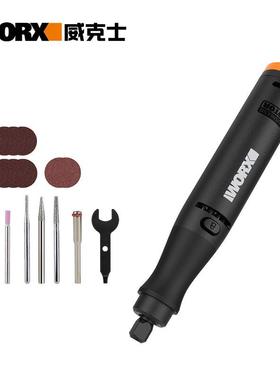 威克士MakerX小型充电角磨597锂电打磨抛光切割吹风机多功能工具