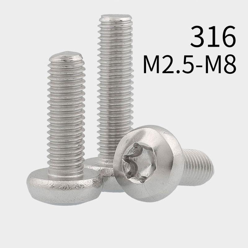 M2.5M3M4M5M6M8不锈钢316材质螺丝GB2672盘头梅花防盗螺丝*4/5/50