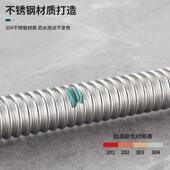 6分波纹管304不锈钢壁挂炉连接管六分波纹水管高压管暖气金属软管