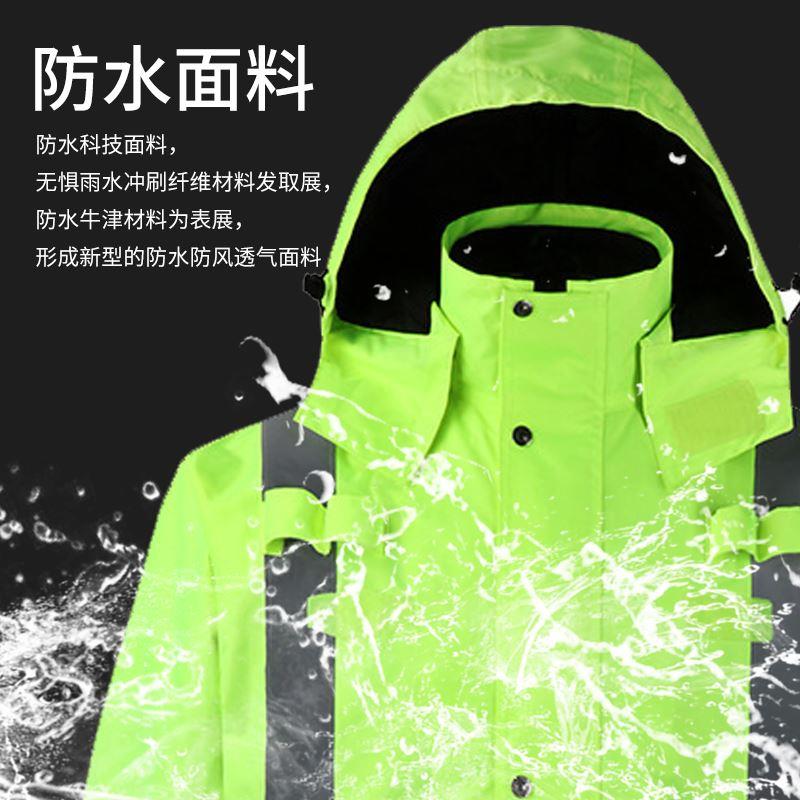 反光安全棉衣棉服男交通工作服定制夜间外套施工环卫大衣冬季防寒