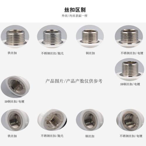 PPR外丝弯头 热熔管件铁丝扣 铜接头不锈钢加厚20 25 32 40 50 63