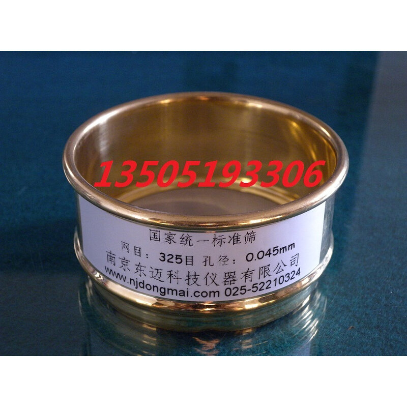 。直径75mm 铜框 标准筛、分样筛、钛白粉筛、45um 325目 0.045mm,农用物资,苗木固定器/支撑器,淘宝优惠券,粉丝福利购,淘宝优惠卷