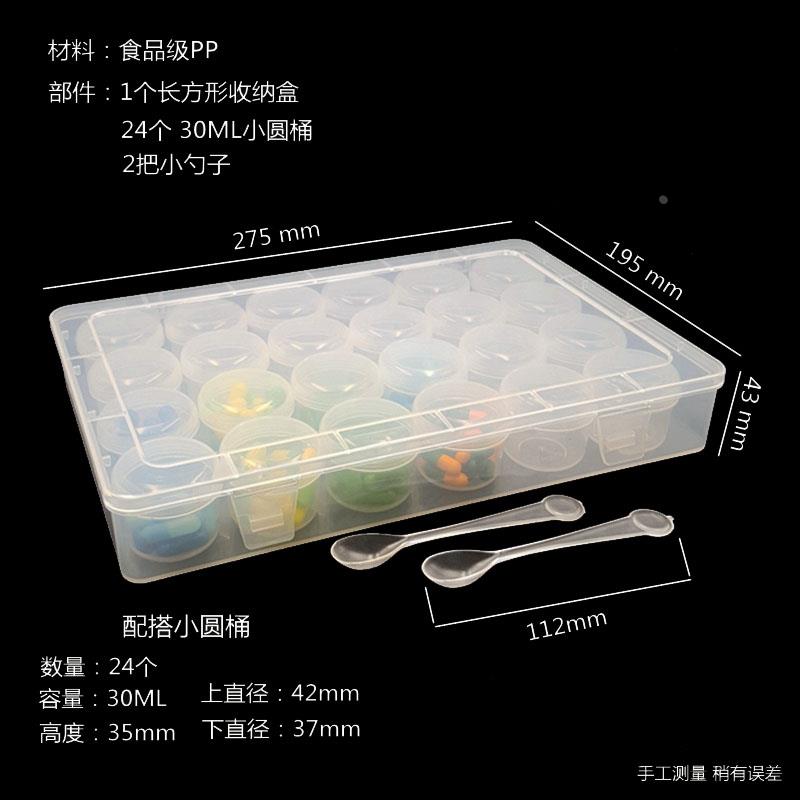 高透食品级PP 防潮密封药盒粉末分装盒 不漏液空瓶塑料元件收纳盒