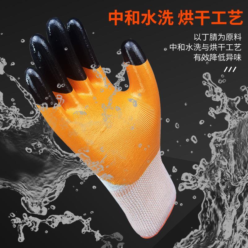 进口胶丁晴手套工作劳保耐磨特厚防滑防水耐油工地干活橡胶皮手套