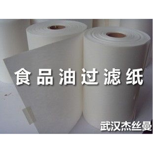 起酥油过滤纸 供应食品油过滤纸 花生油过滤纸 大豆油过滤纸