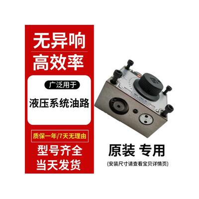 液压机械调速阀USING峰欣FKC-G4-02AR/ARI/AL/ALI/LA/LAR/A/BK 03