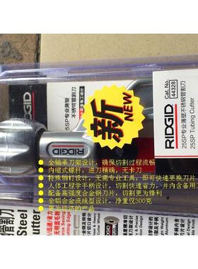 推荐包邮RIDGID里奇35S/65S不锈钢管子割刀29958切管器铁铝铜管割