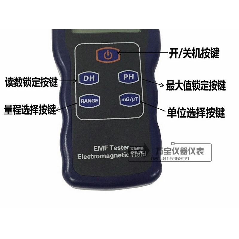 。正品包邮场强仪EMF828欣宝低频电磁辐射仪检测范围0.1至400mG