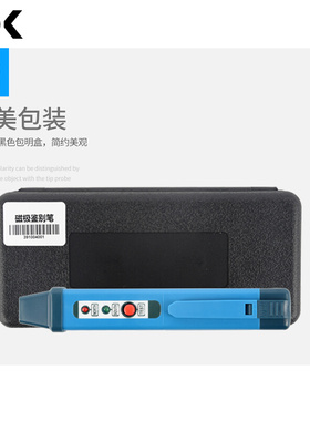 。磁极鉴别笔磁极分辨笔NS极性笔AMST-B 验磁笔多功能磁极检验笔