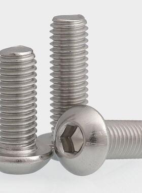 M4304蘑菇头不锈钢内六角螺丝伞头螺钉*4x5x10x14x25x50x70x80mm