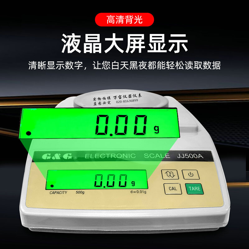 。双杰电子天平JJ200A /300A/500A/1000A/2000A/3000A精密计重秤