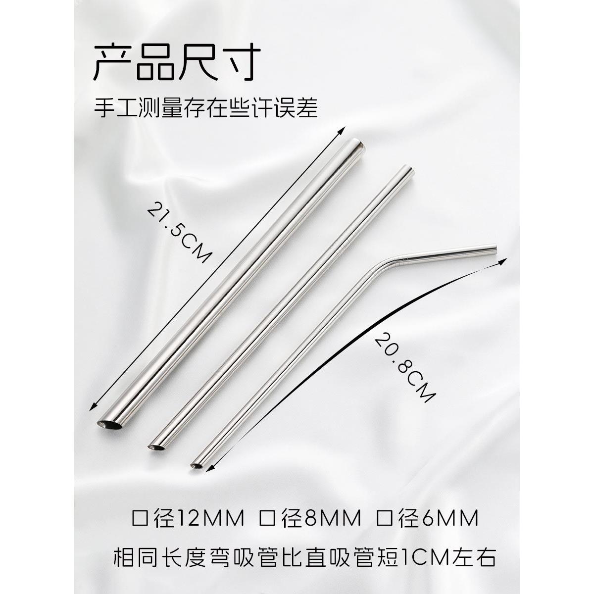 斜口奶茶吸管304不锈钢食品级尖头饮料咖啡环保金属非一次性粗215
