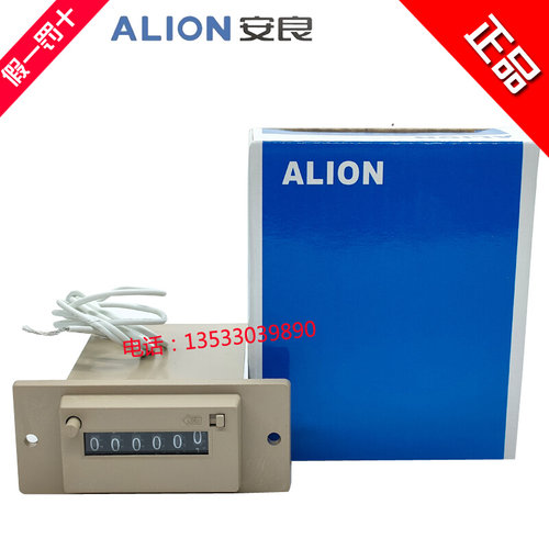 。实物拍摄安良ALION电磁计数器CSK6-YKW 计数器 CSK4-YKW CSK5-Y