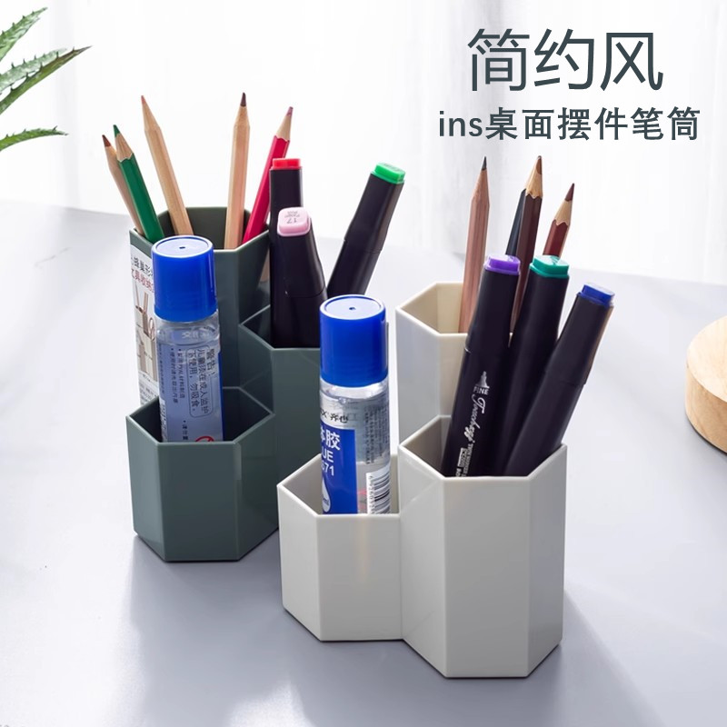 北欧三格ins斜插式创意笔筒多功能桌面装饰摆件化妆刷笔桶收纳盒