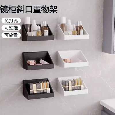 多用途镜柜收纳盒卫生间