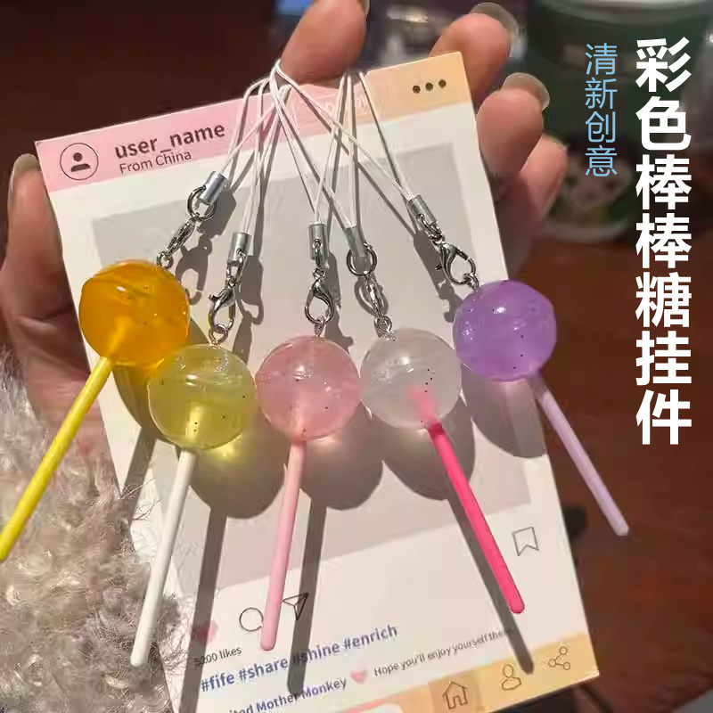 ins创意个性夜光棒棒糖手机链书包挂件可爱小挂饰同学闺蜜礼物