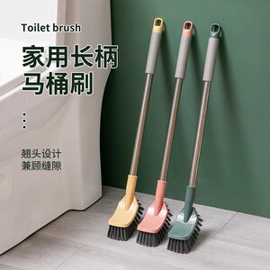 马桶刷家用壁挂式长柄无死角洗厕