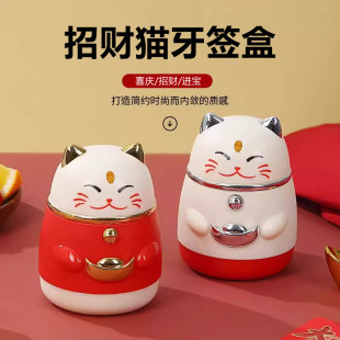 牙签盒高颜值国潮卡通创意按压式自动弹出招财猫牙签罐家用牙签筒