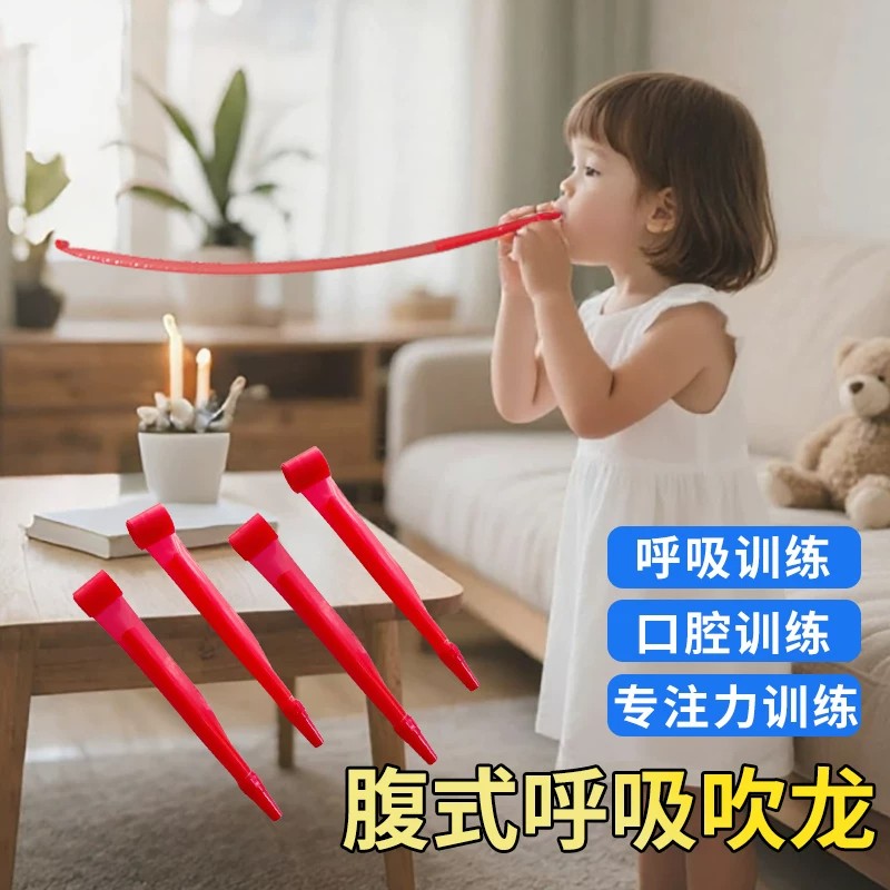 儿童派对玩具锻炼口腔吹吹卷吹