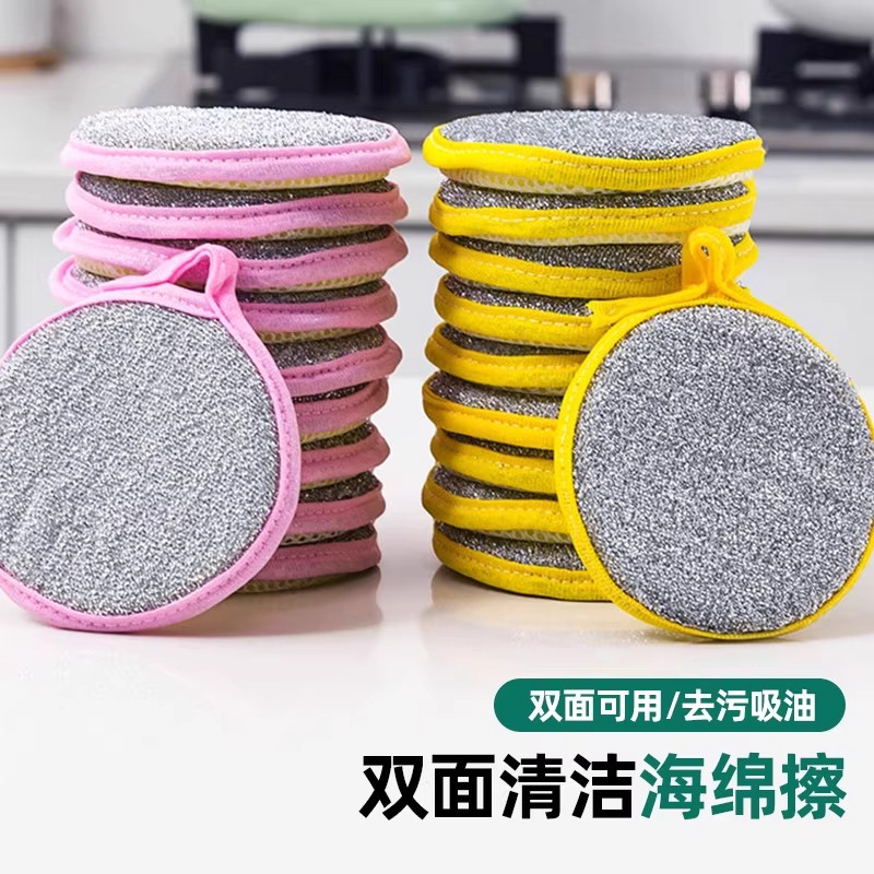 洗碗海绵块家用不沾油刷锅刷碗洗
