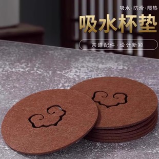 新款毛毡杯垫壶承壶垫茶杯垫托吸水隔热防滑干泡功夫养壶垫桌面