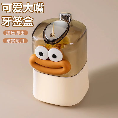创意牙签筒自动弹出家用收纳高颜