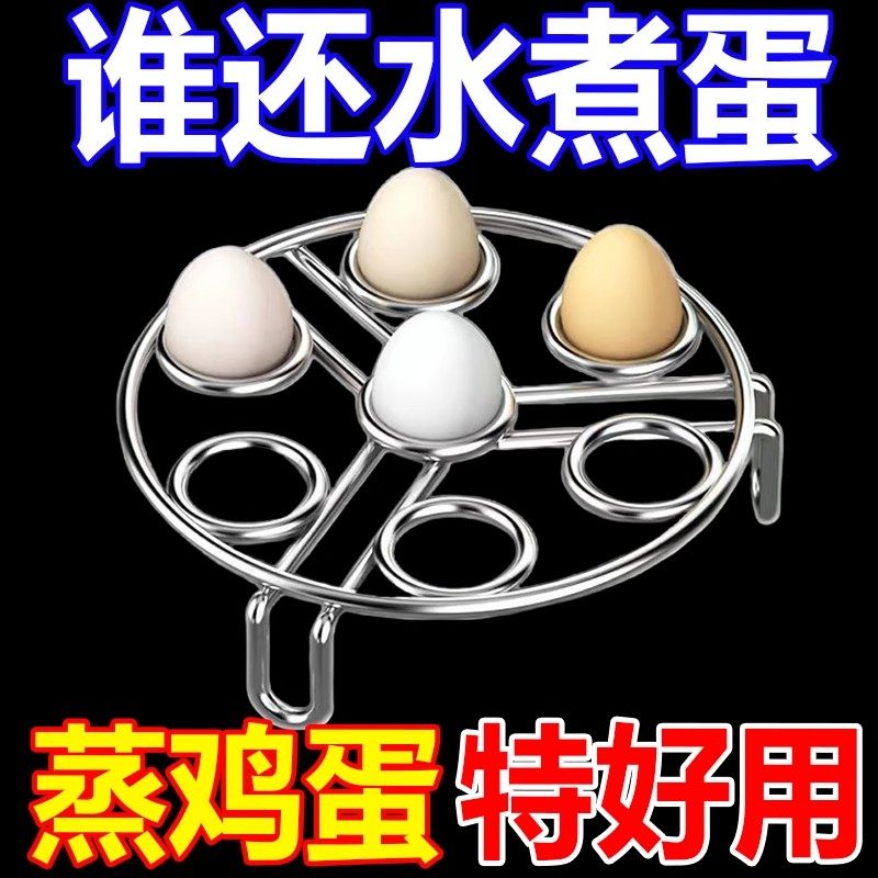 不锈钢锅架家用厨房置物架多功能蒸架子隔热锅垫锅具锅盖收纳神器