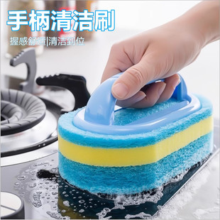 手柄海绵刷子厨房去污洗锅灶台清洁刷瓷砖墙面专用神器魔力海绵擦