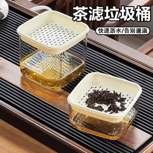 桌面茶水垃圾桶废水桶倒茶叶渣分离过滤垃圾桶茶具配件茶桌排水桶