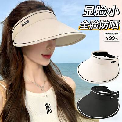 2026新款夏季大檐防晒帽女宽