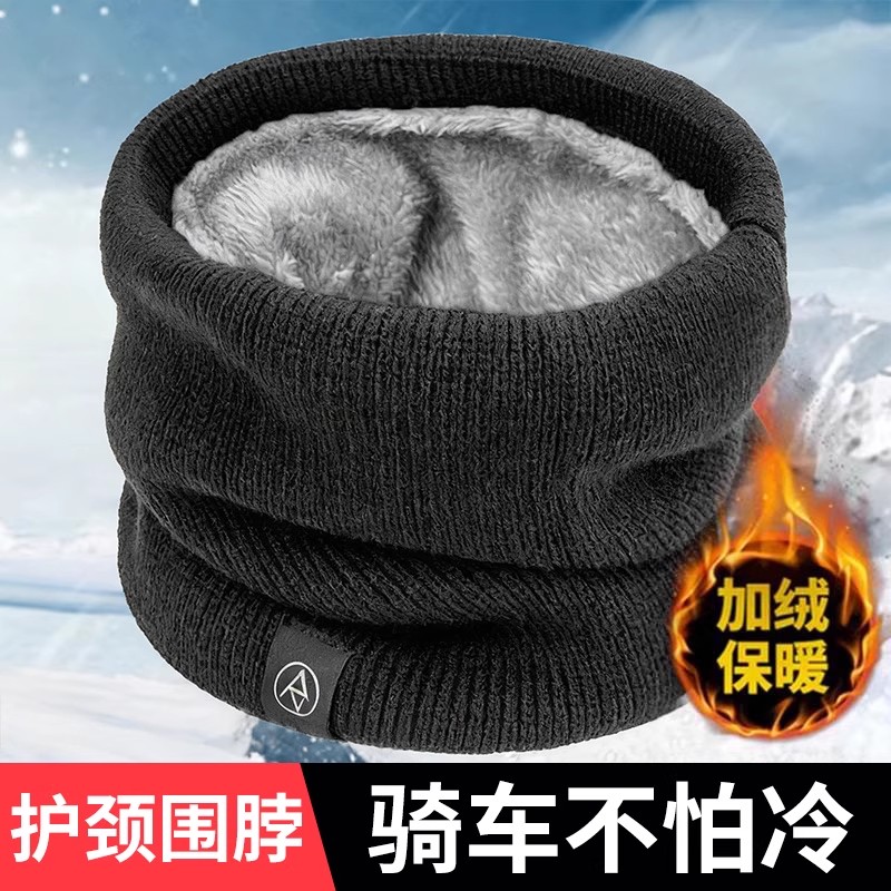 围脖男冬季保暖防风围巾女户外骑行摩托车加绒厚护颈防寒男士脖套