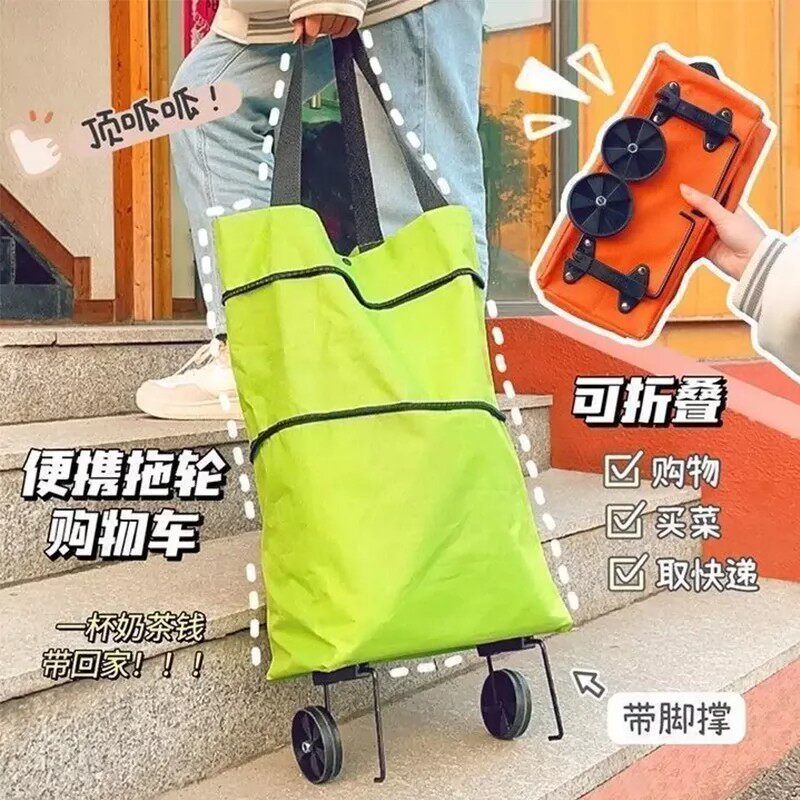 购物袋带轮袋子便携买菜小拉车