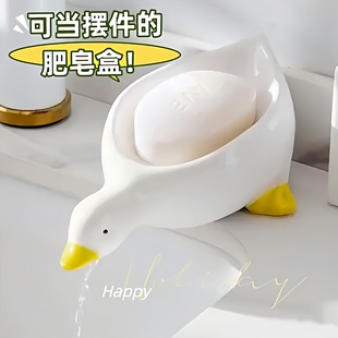 可爱鸭子塑料肥皂盒沥水家用卡通卫生间洗澡香皂盒皂碟置物架摆件
