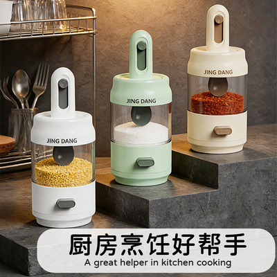 轻奢调味罐勺盖一体厨房高颜值控