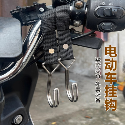 电车挂钩电瓶车推车婴儿车挂物钩