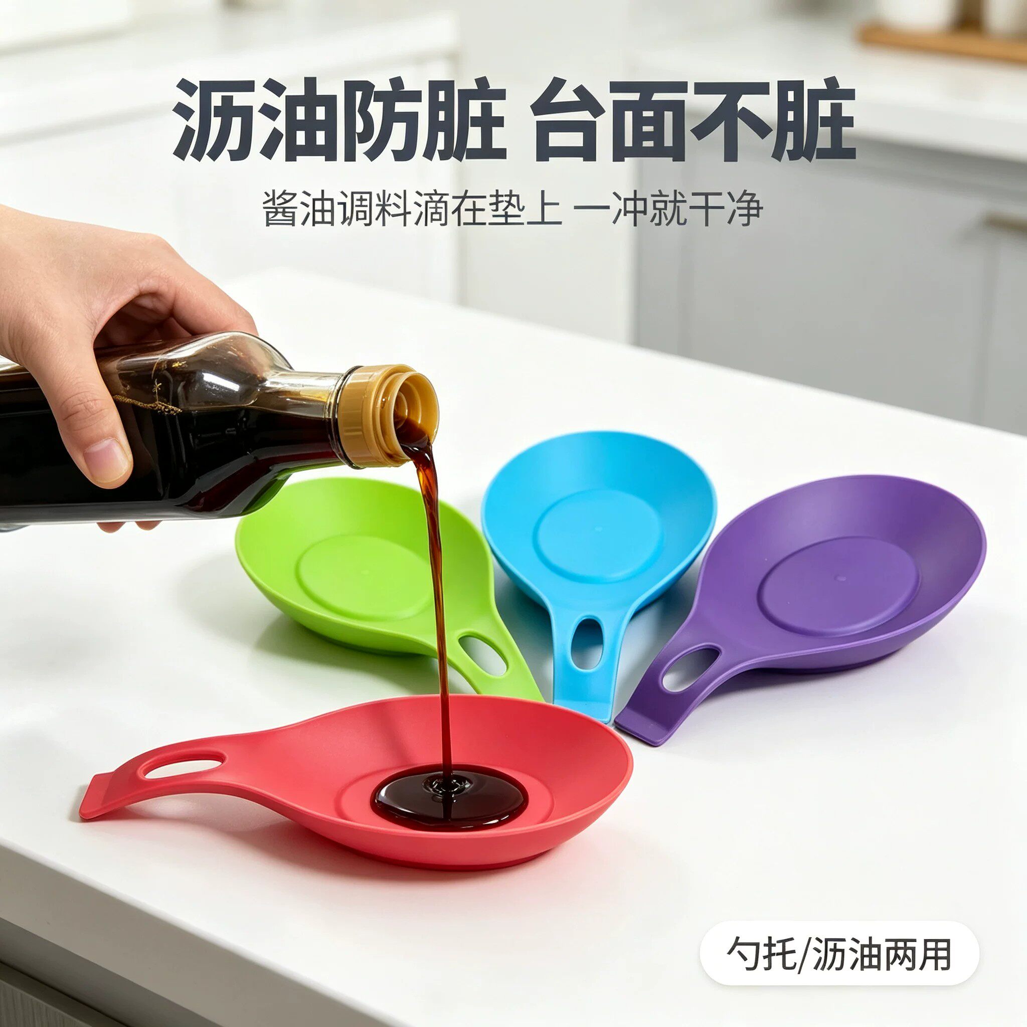 食品级勺子垫耐高温锅铲汤勺架家用隔热勺垫汤勺托餐垫防滑厨房