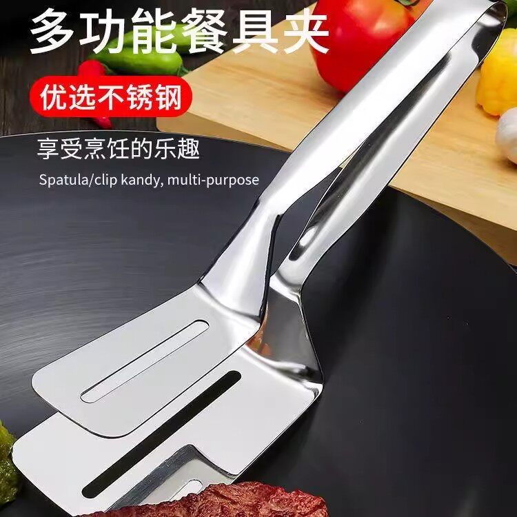 煎铲夹子煎鱼铲牛排铲家用多功能