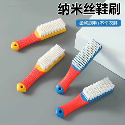 纳米刷子家用多功能不伤鞋衣服