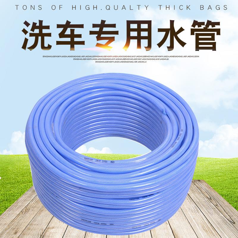 厂家供应专业生产pvc环保海蓝管洗车水管水管花园水管