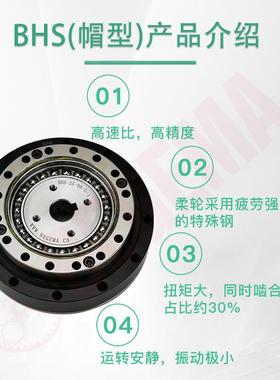 LHT14-100Laifual来福精密谐波减速机高精度机器人专用减速器现货