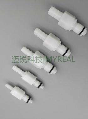 cpc系列白色APC接头配件接头公母头气管快速接头PLCD阀门