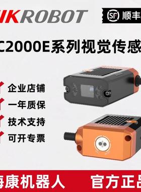 海康视觉传感器MV-SC2016EM/C-08/12/16S-WBN160万SC2000E系列